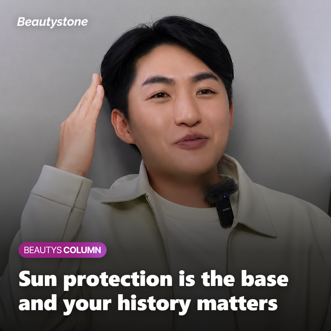 Sun protection and sharing your medication history before treatment begins