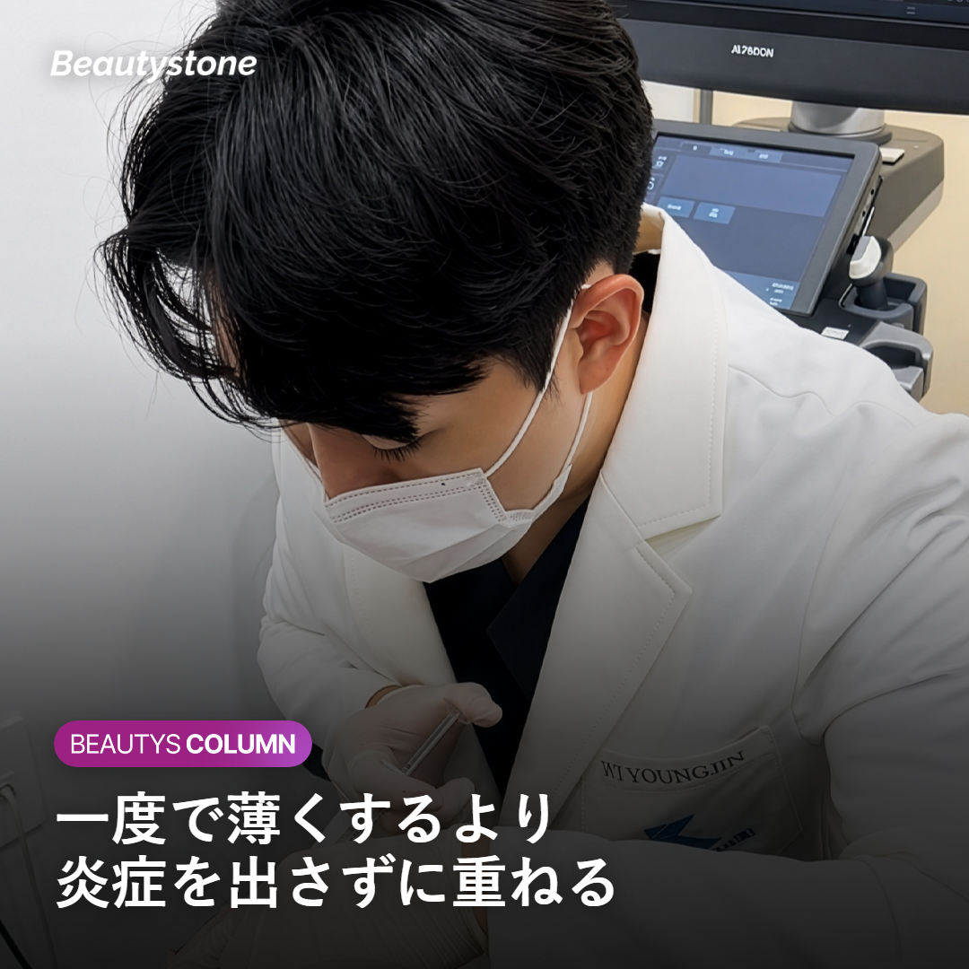 低出力のレーザーを回数を分けて重ねる治療のイメージ