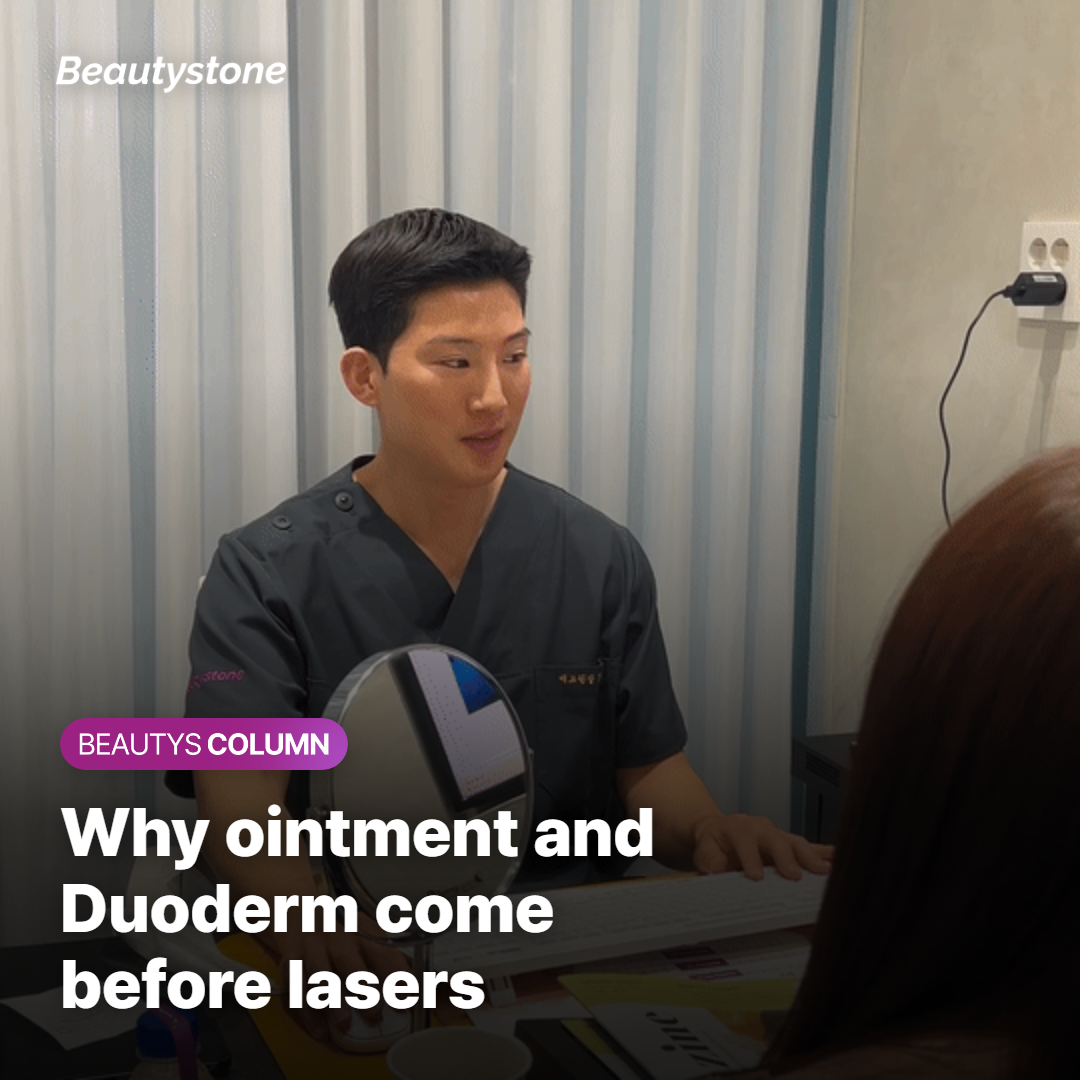 How recovery ointment and Duoderm work on acne marks
