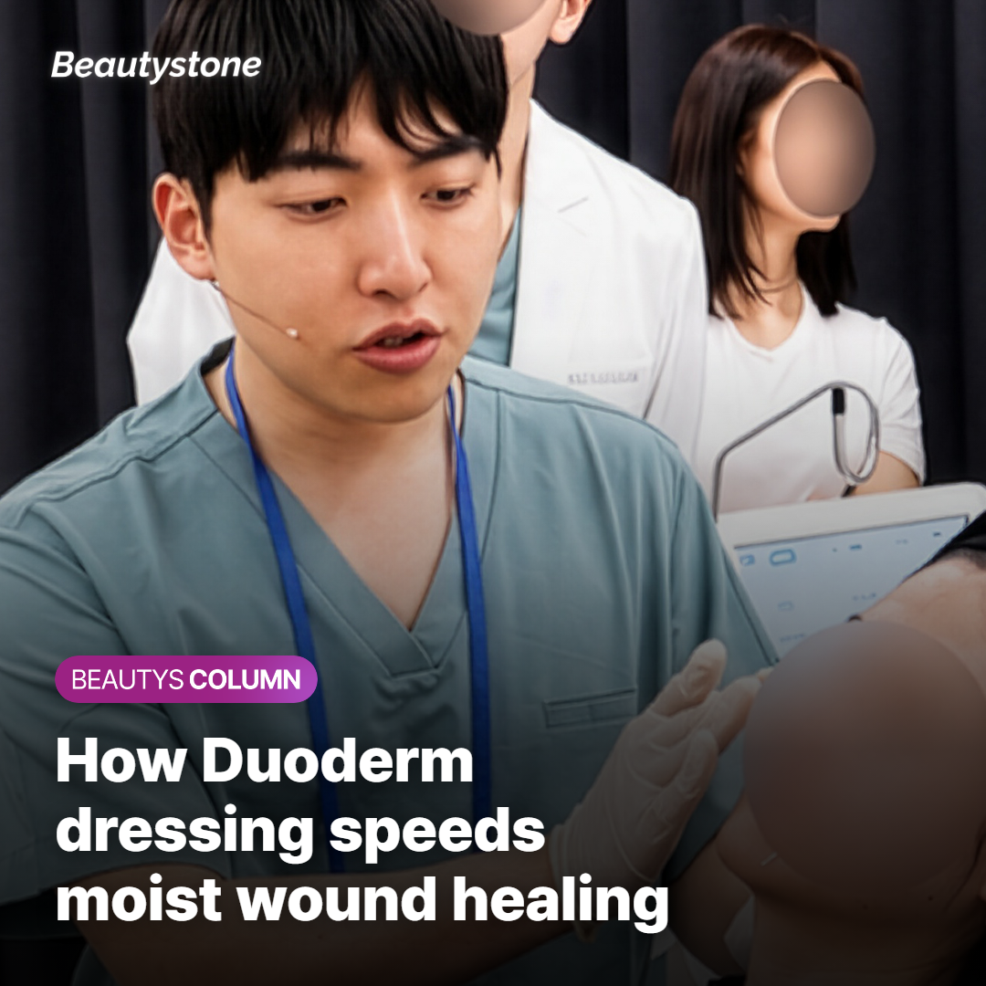Duoderm hydrocolloid dressing for acne marks moist wound healing