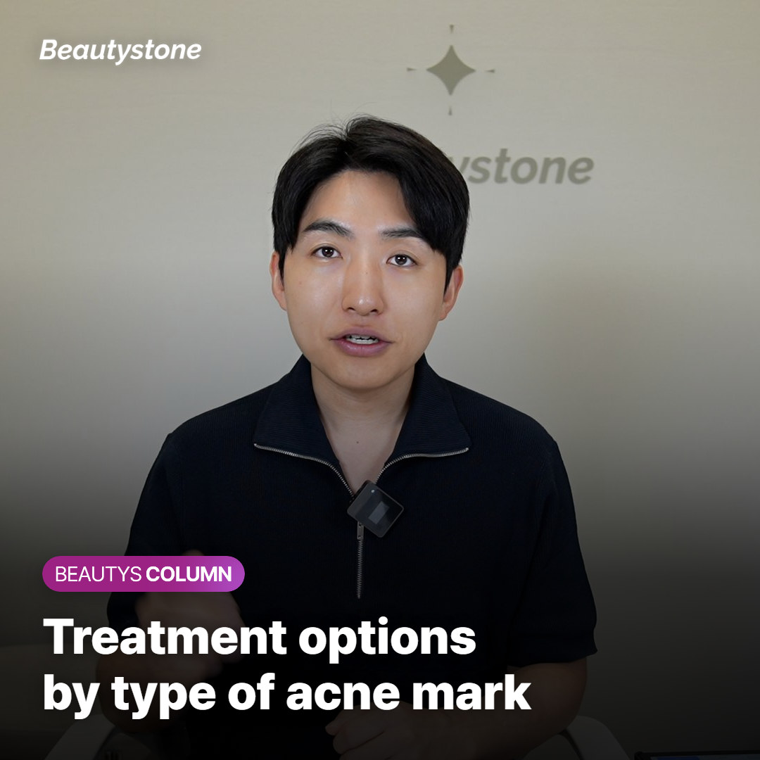 Dermatology treatment options by acne mark type