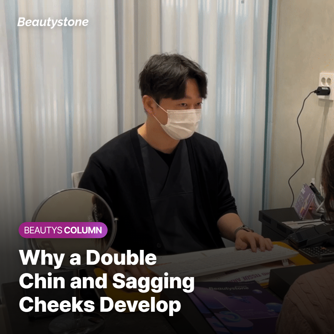 Why Double Chin and Sagging Cheeks Develop