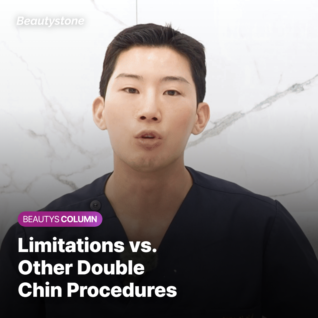Limitations and How It Compares to Other Procedures