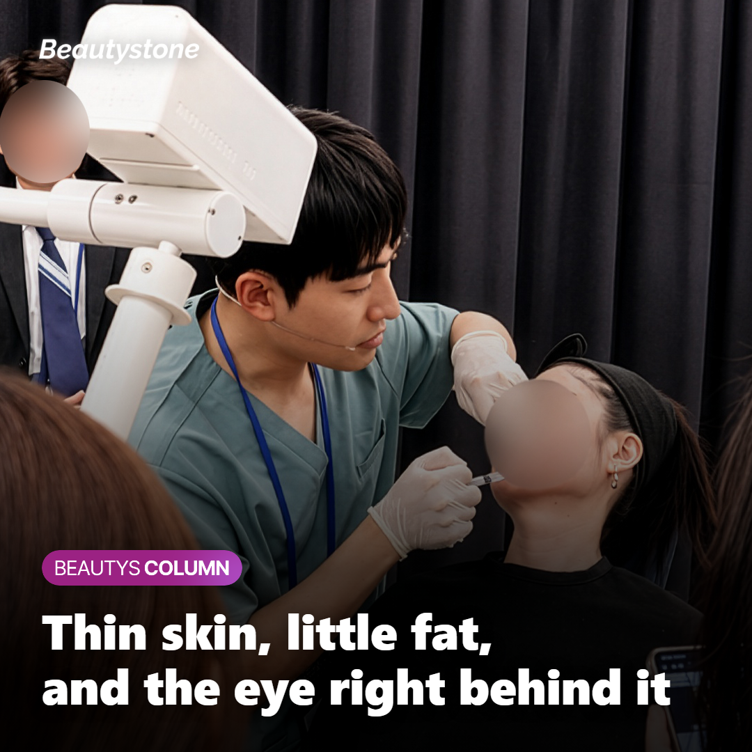 Illustration comparing tissue thickness at the jawline and around the eye