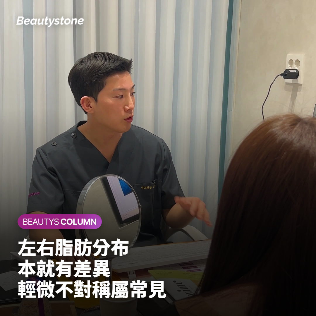 左右兩側觸感不一樣這是對稱性出問題了嗎