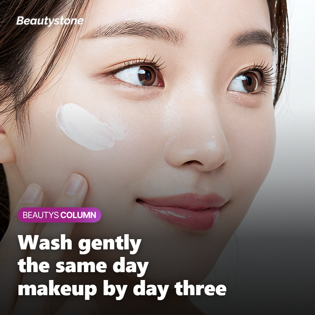 Timeline showing when to wash and wear makeup after InMode FX