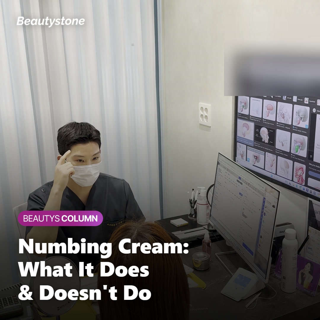 How numbing cream works for InMode FX radiofrequency treatment