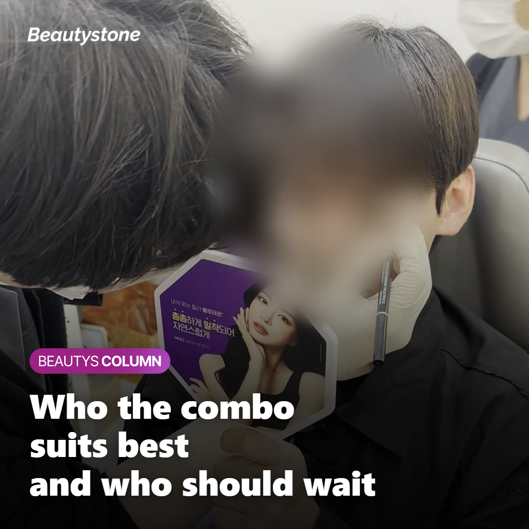Illustration of who is a good candidate for the InMode FX and skin booster combination