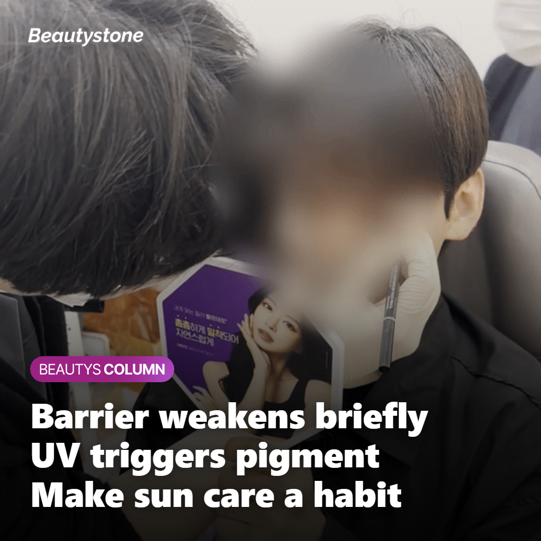 Using sunscreen and moisturizing to keep pigmentation at bay after treatment