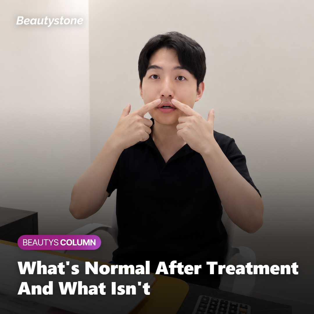 Clinician explaining expected side effects and warning signs to a patient in a dermatology office
