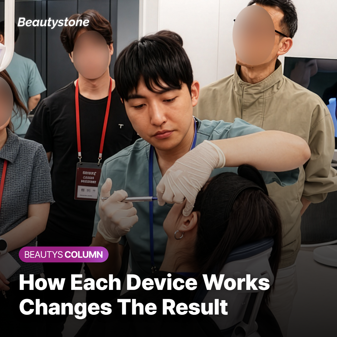 The Difference in How Each Device Works Drives the Difference in Results