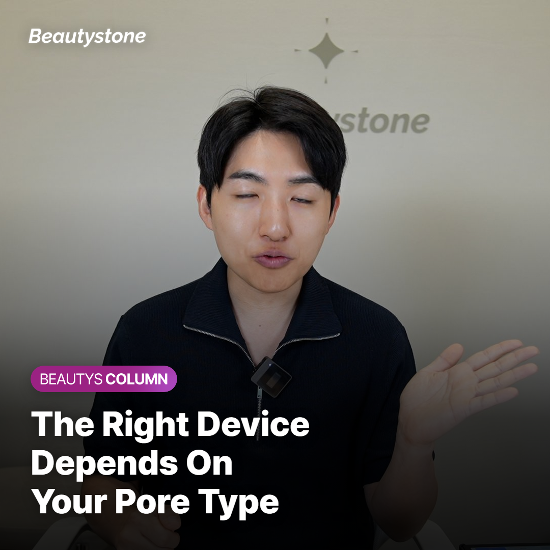 The Right Device Depends on Your Specific Pore Type