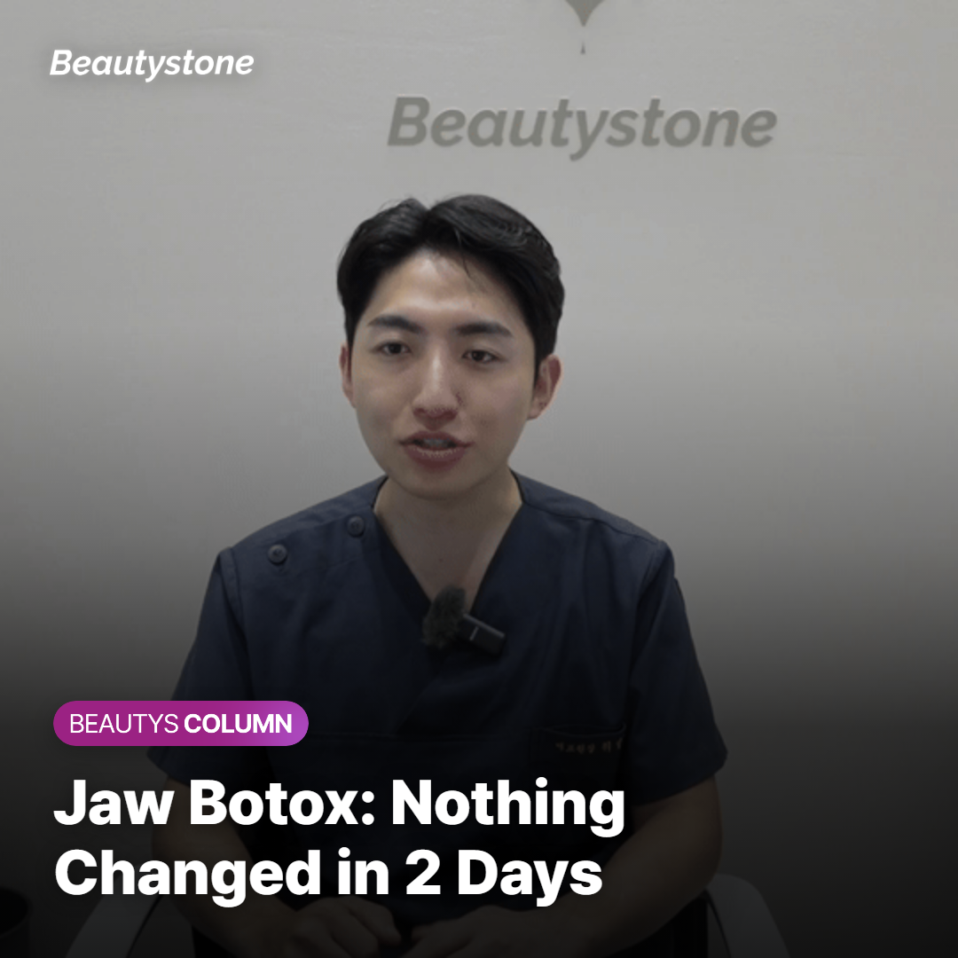 Two Days After Jaw Botox and Nothing's Changed — Did Something Go Wrong?