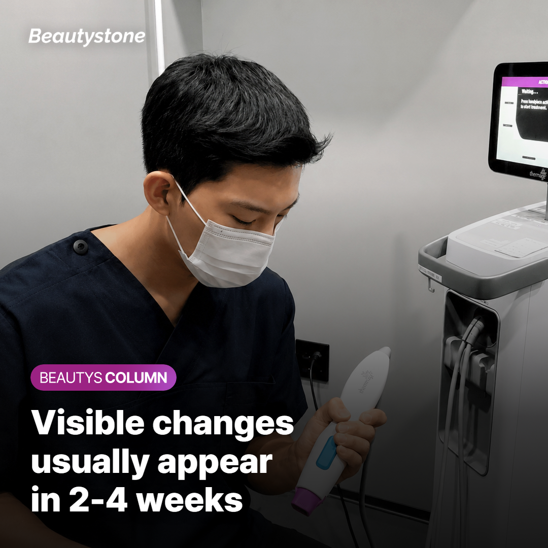 Visible Changes Typically Appear Around 2–4 Weeks