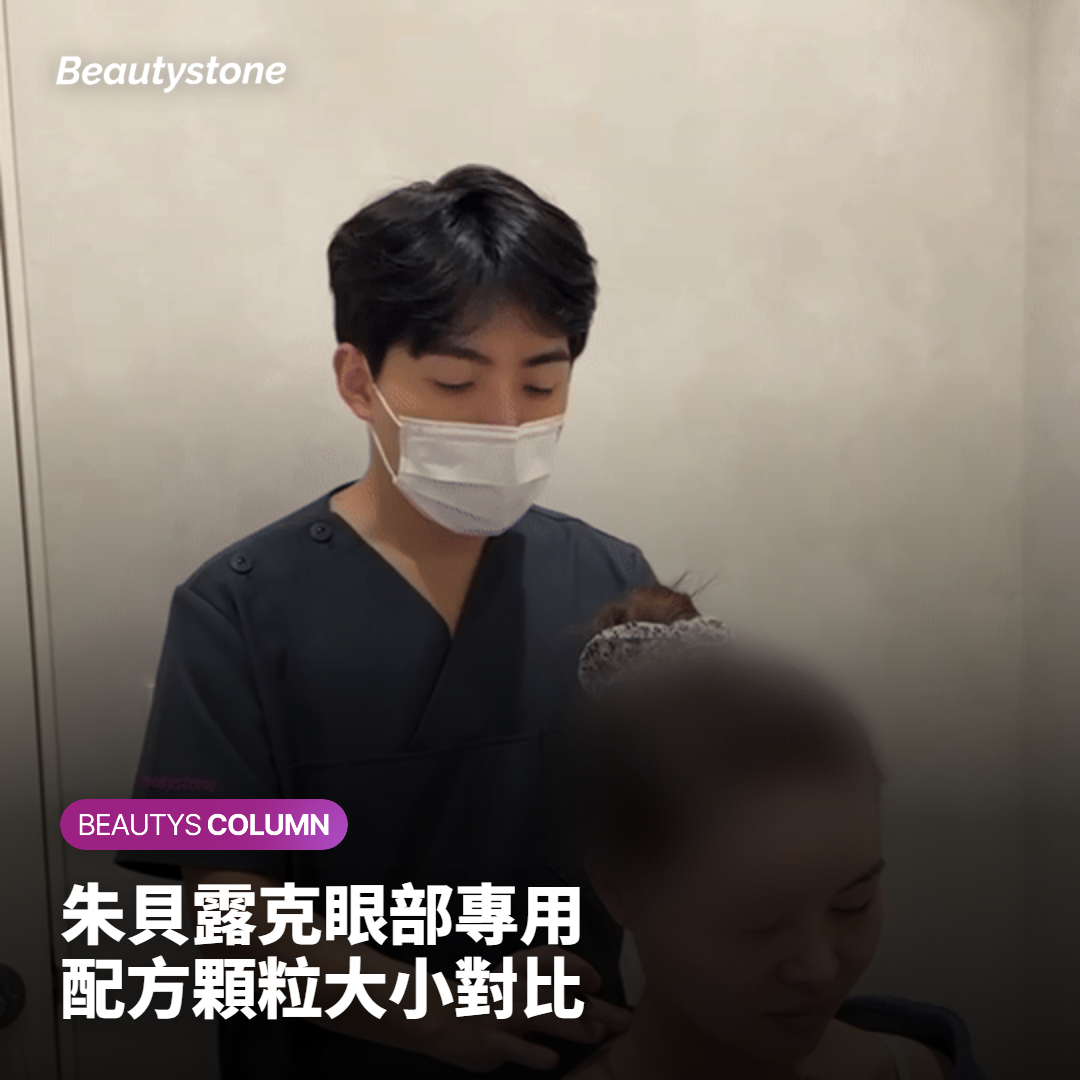 眼下細紋、黑眼圈與淚溝凹陷不同類型的示意說明