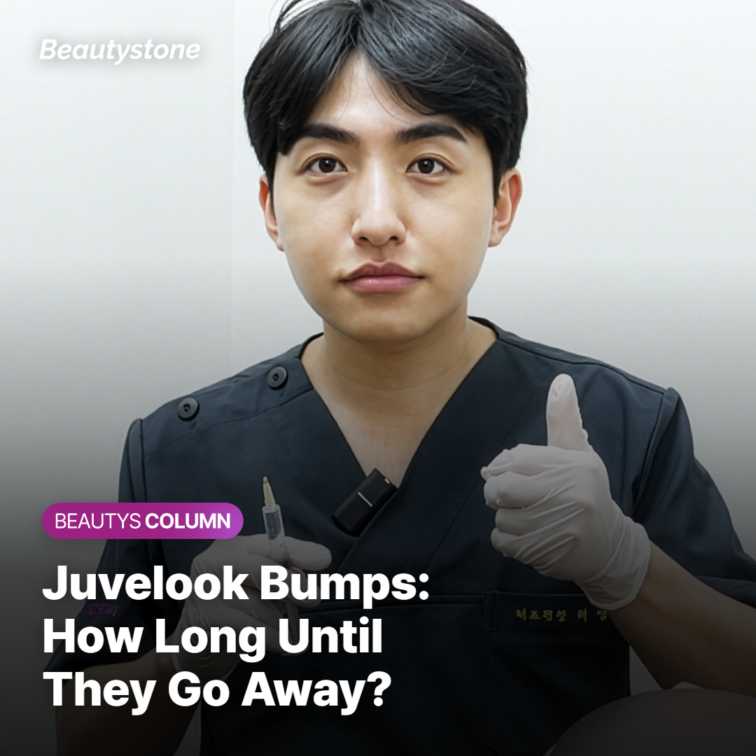 Juvelook side effects normal reaction vs abnormal reaction comparison