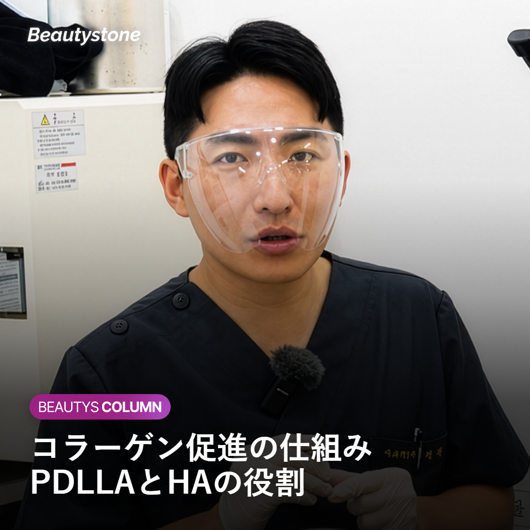頬コケ・ほうれい線、ジュベルックボリュームが向くケースと注意点