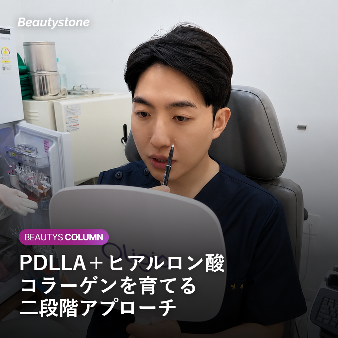 ヒアルロン酸フィラーとの違いと選び方