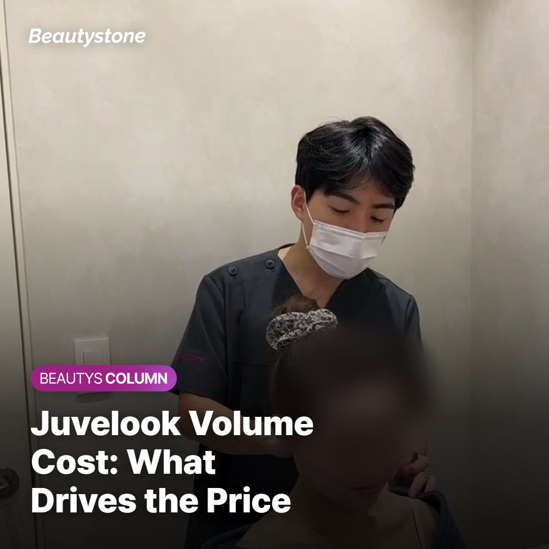 Juvelook Volume Cost: What Drives the Price