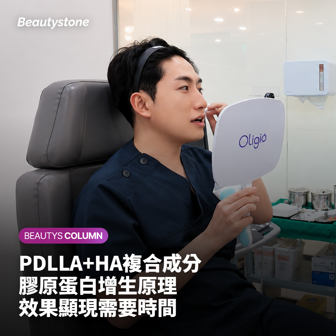 哪類肌膚狀況可能適合這個療程？