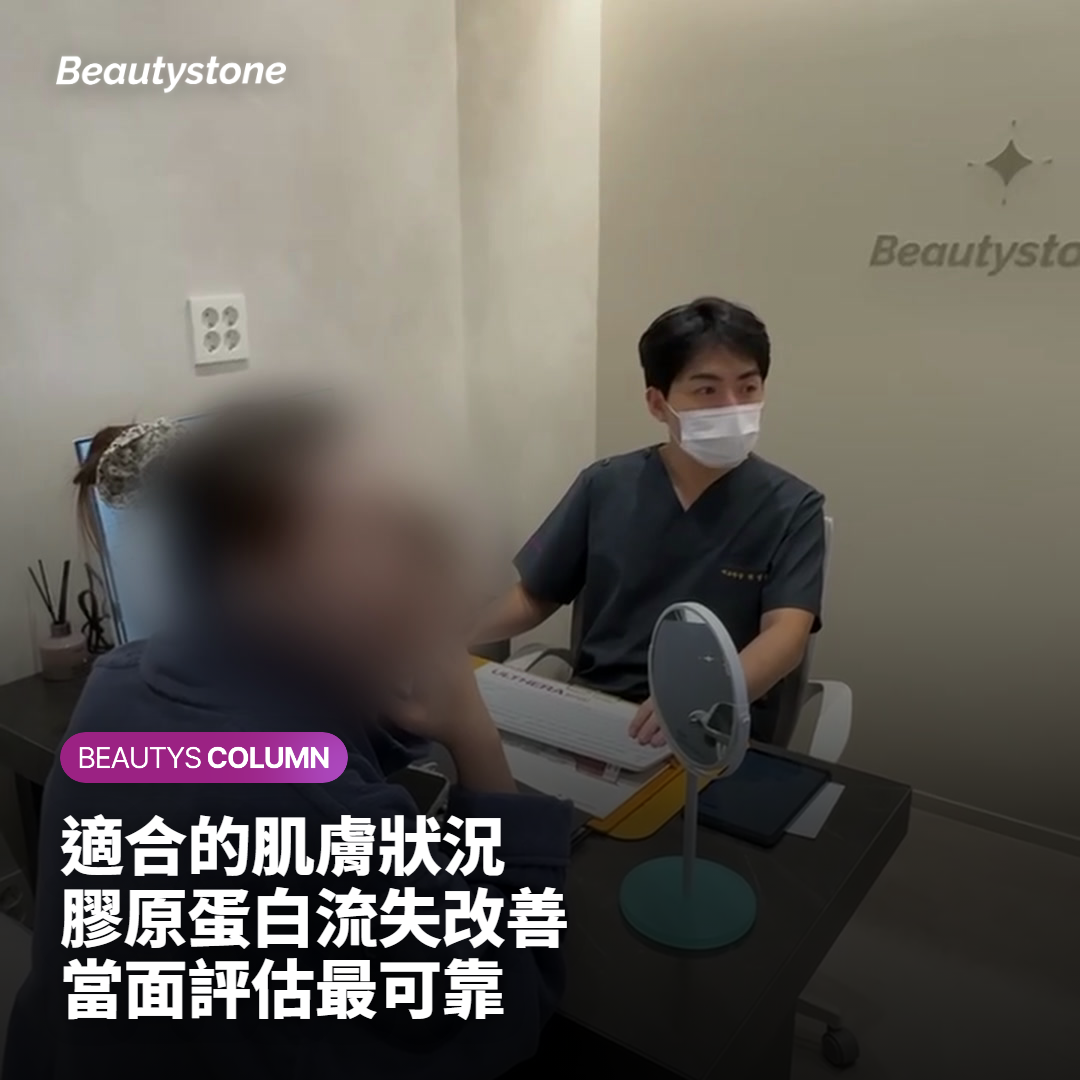哪些情況可能不適合？