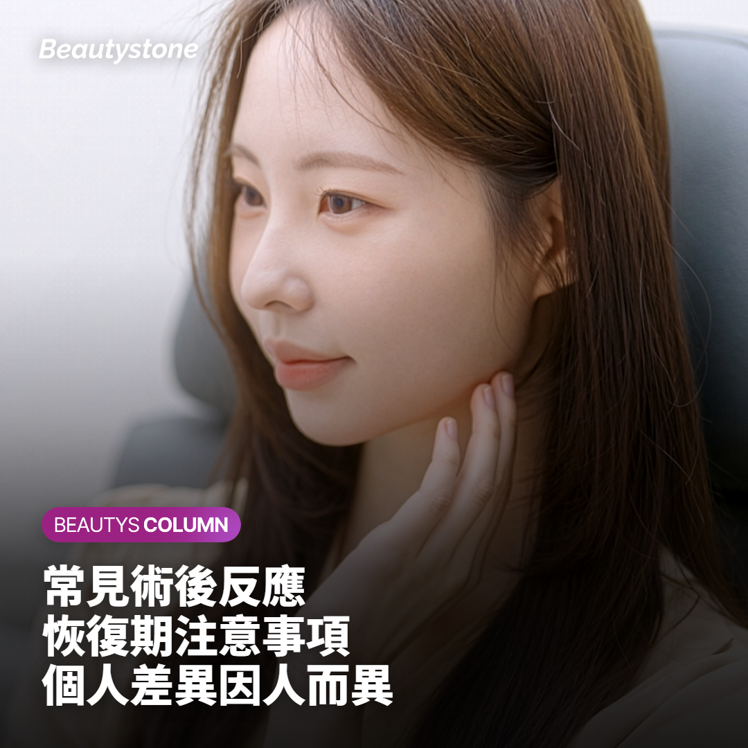 諮詢前可以準備的問題