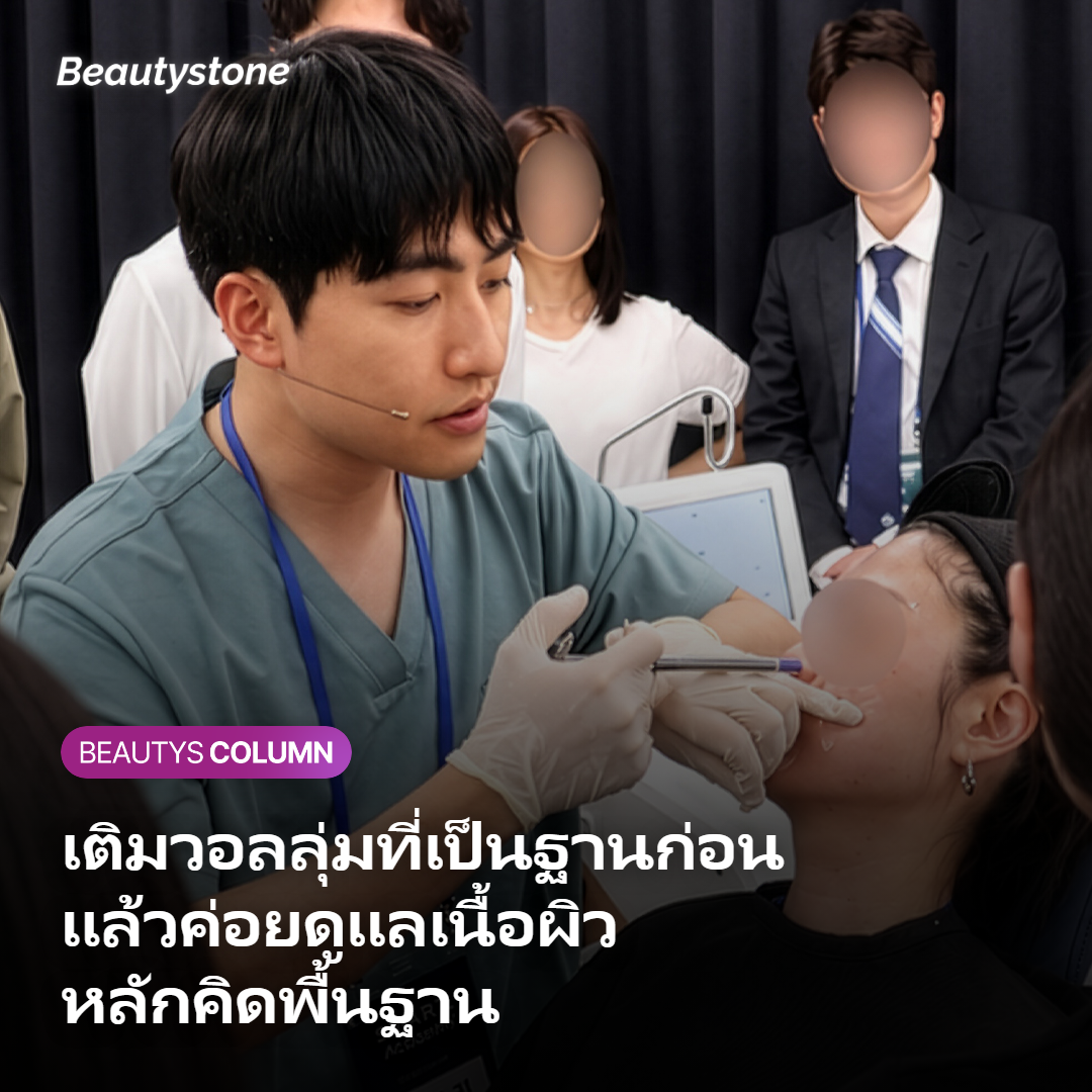 ภาพแสดงความแตกต่างของหน้าที่ระหว่าง Juvelook Volume และ Rejuran