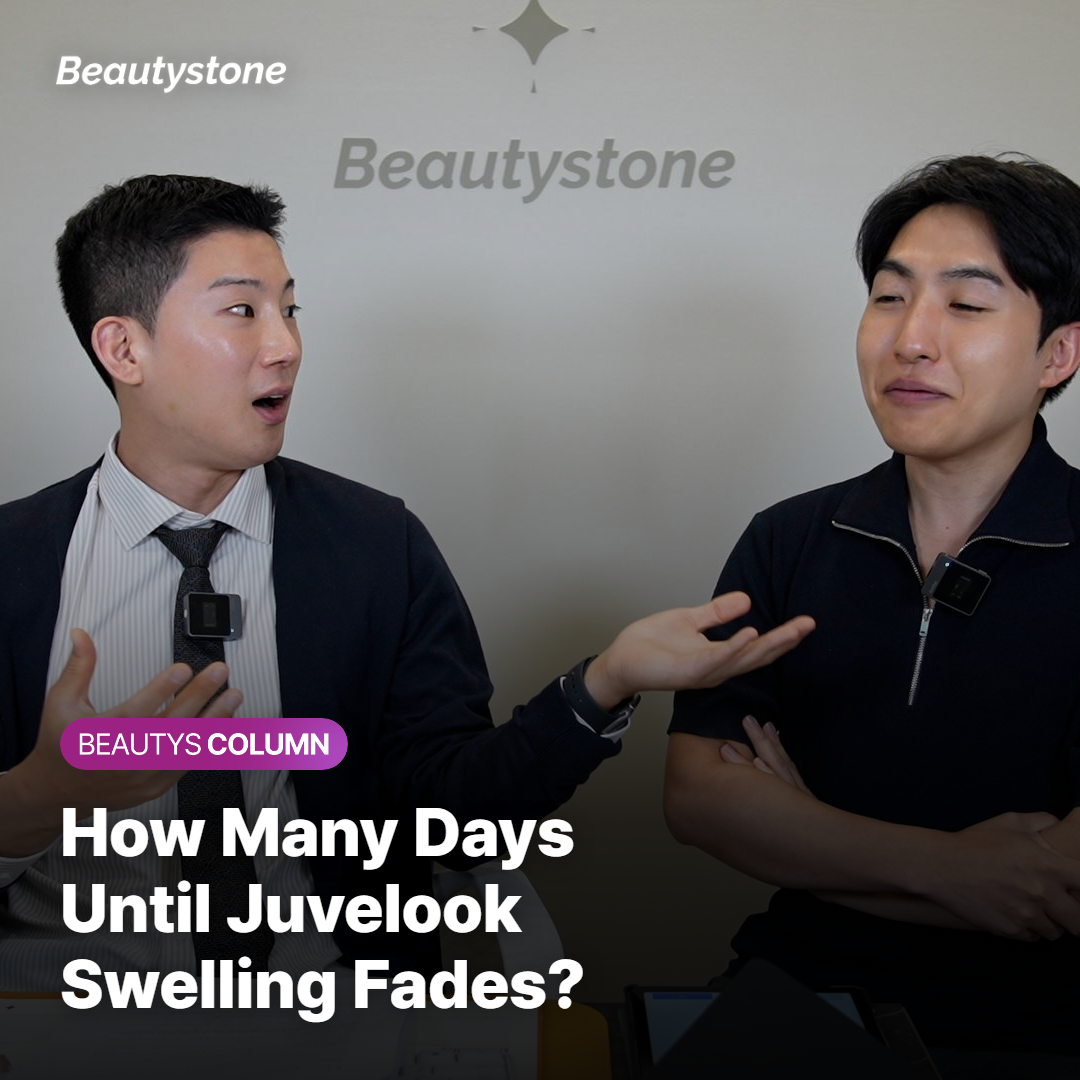 How Many Days After Juvelook Volume Does Swelling and Bruising Go Down — and What Should You Do?