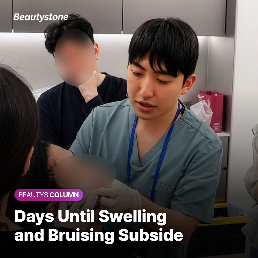 How Many Days Does It Typically Take for Swelling and Bruising to Subside?