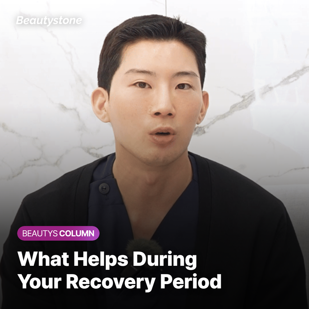 Here's What Can Help During Your Recovery Period