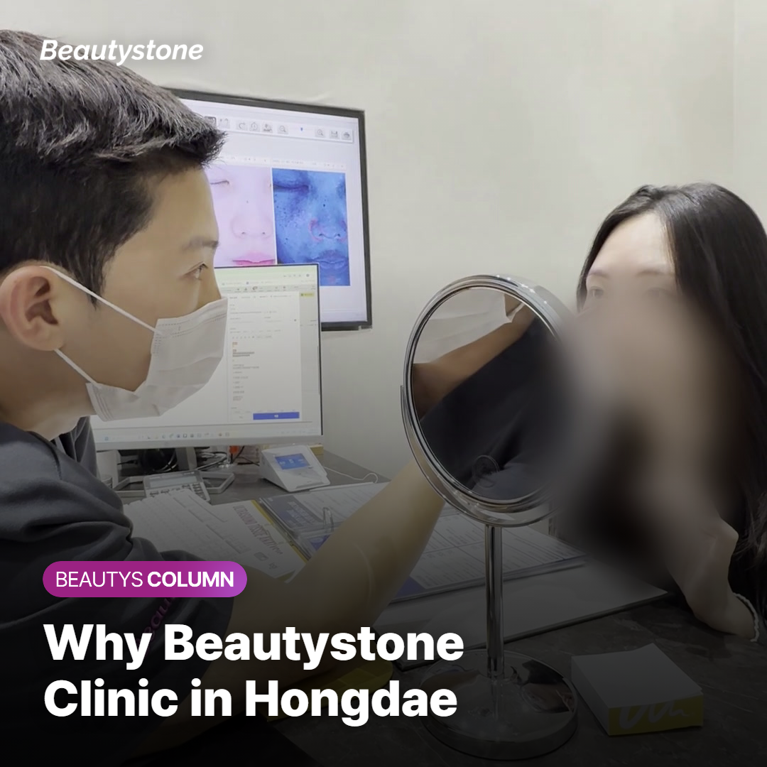 Why Beautystone Clinic in Hongdae?