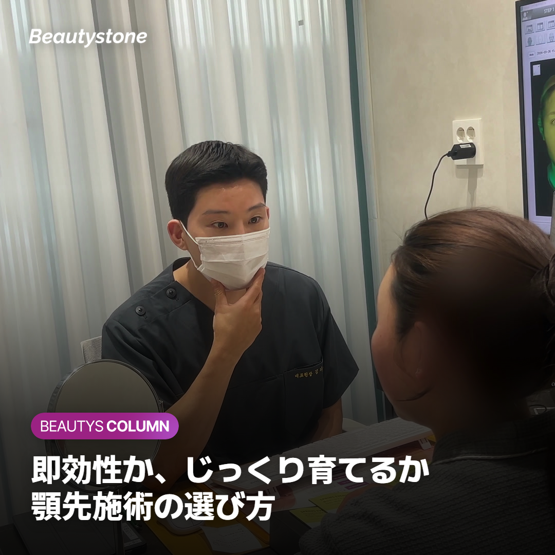 ジュベルックボリュームとヒアルロン酸フィラーの比較イメージ
