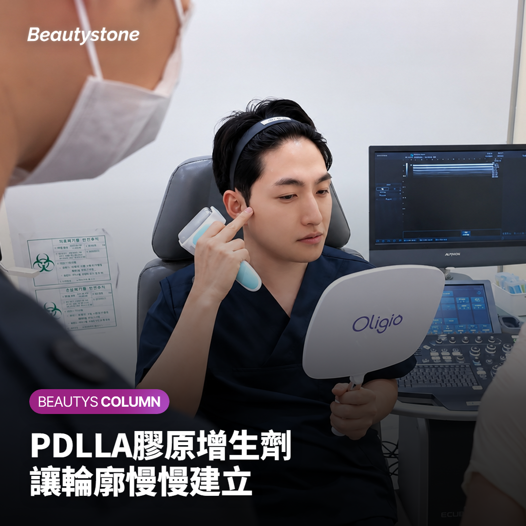 玻尿酸與PDLLA填充效果時間軸比較表