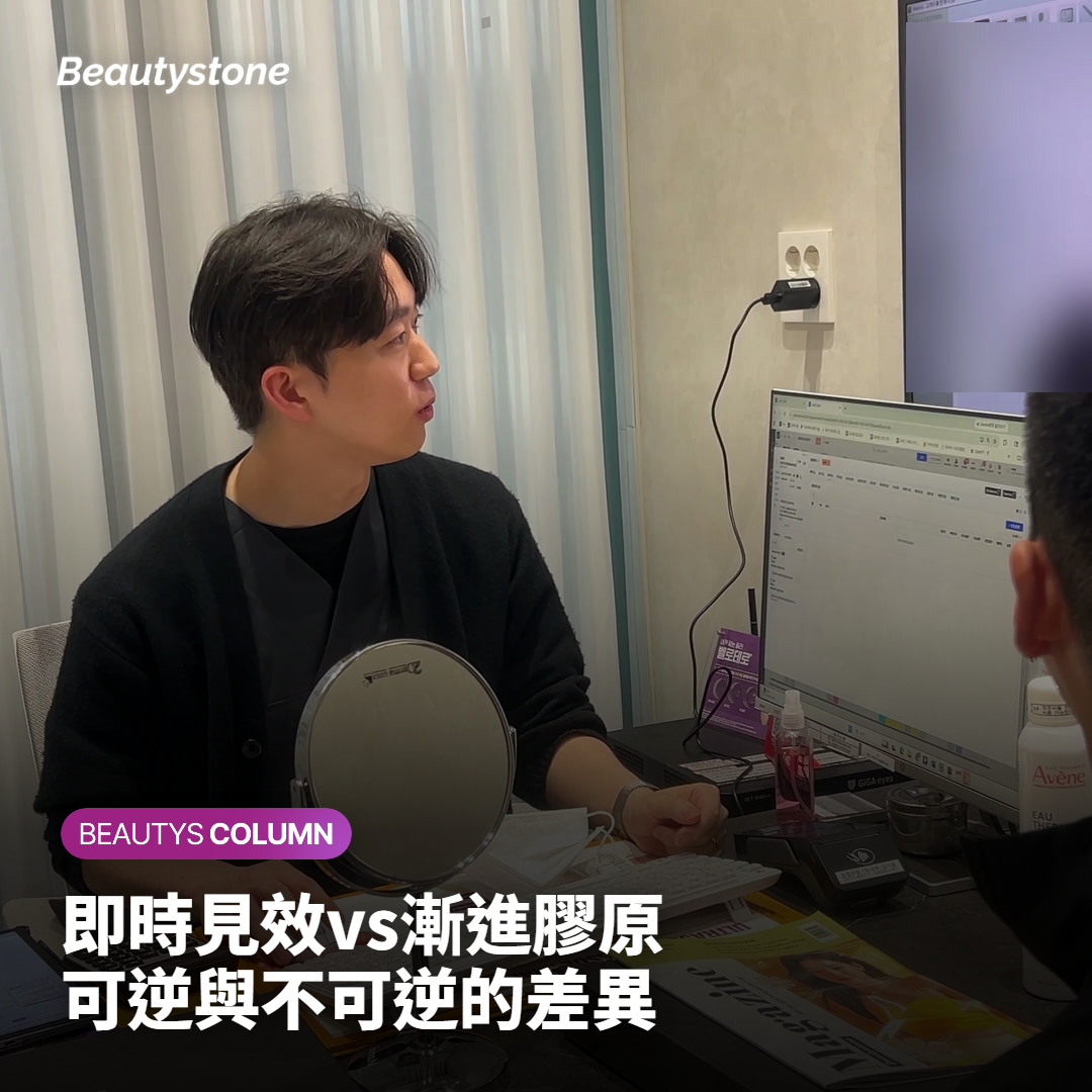 下巴注射療程副作用與禁忌說明