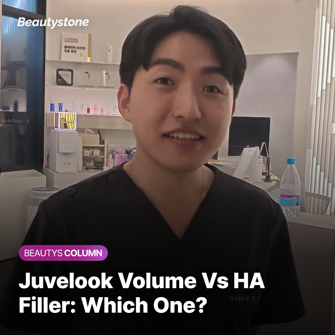 Juvelook Volume vs. HA Filler — What's Actually Different?
