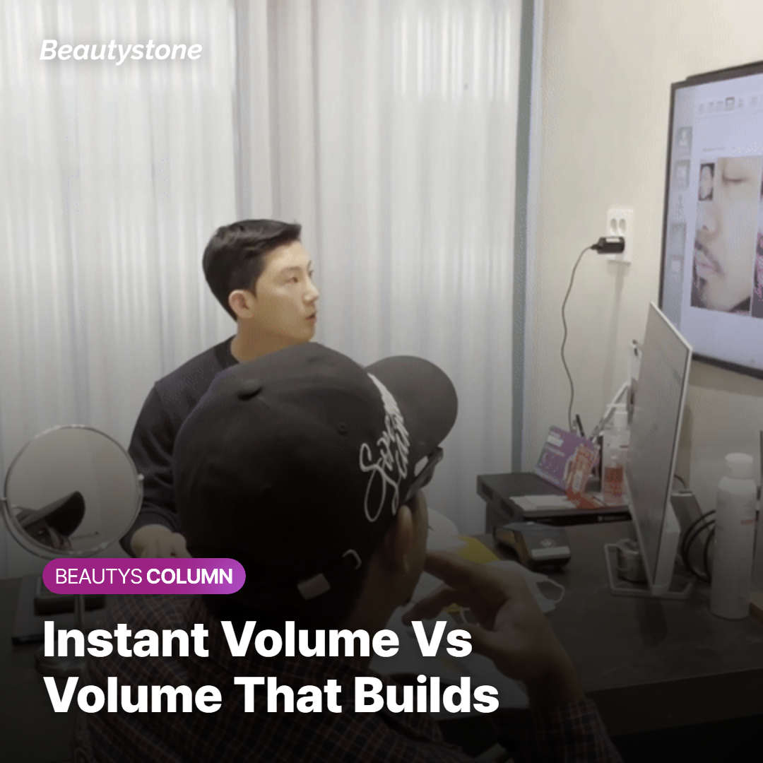 Instant volume vs. volume that builds over time