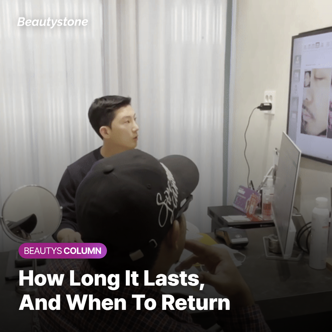 Longevity and when to return for touch-ups