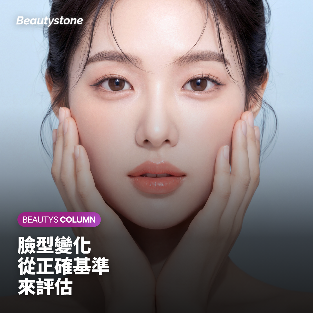 療程期間如果體重下降，怎麼判斷效果有沒有在？