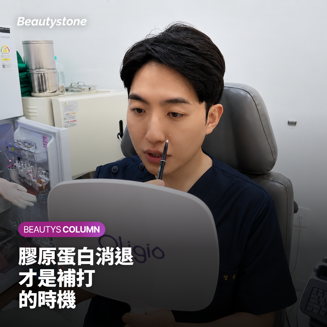什麼情況才真的需要補打療程？