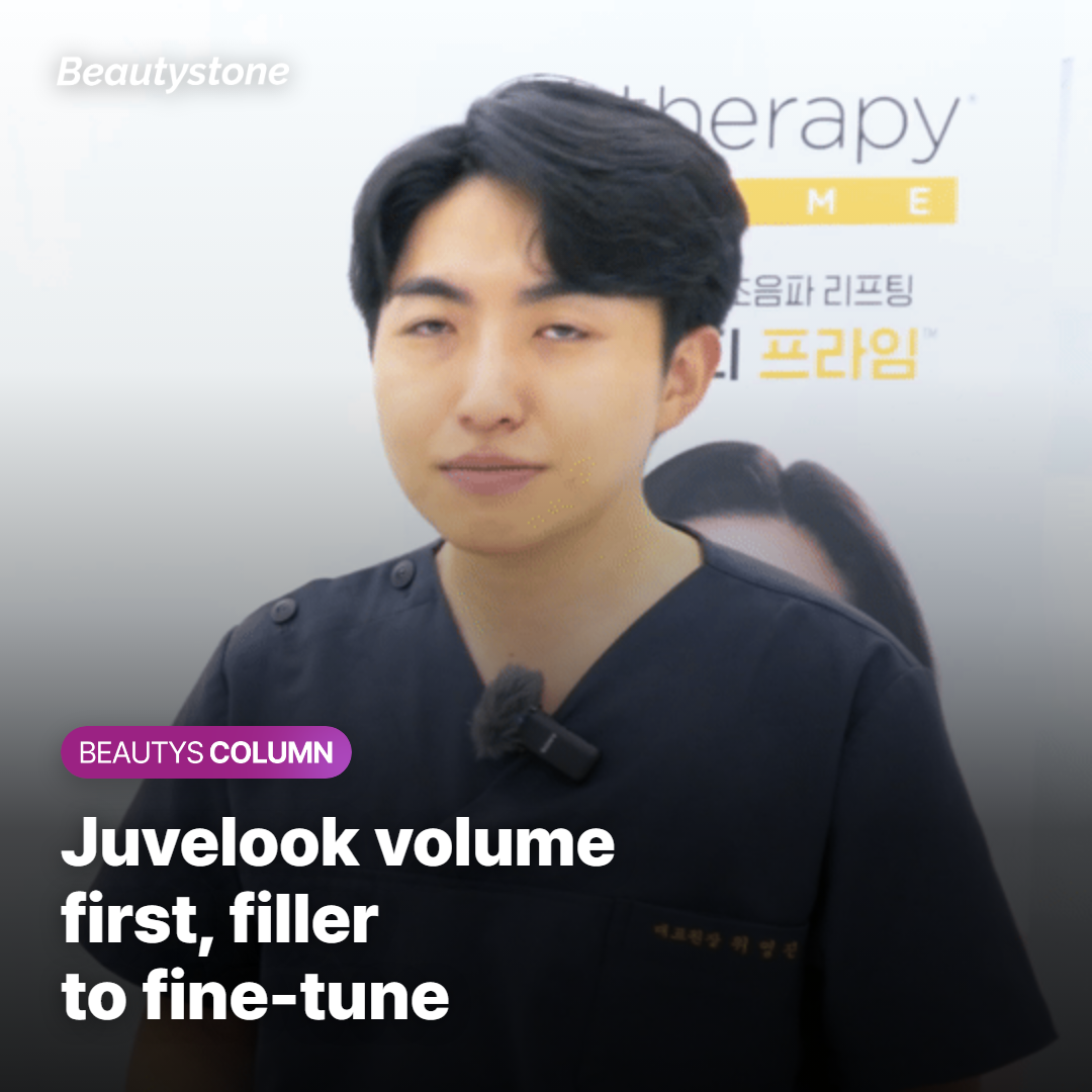 Recommended Sequence — Juvelook Volume First, Filler for Fine-Tuning Later
