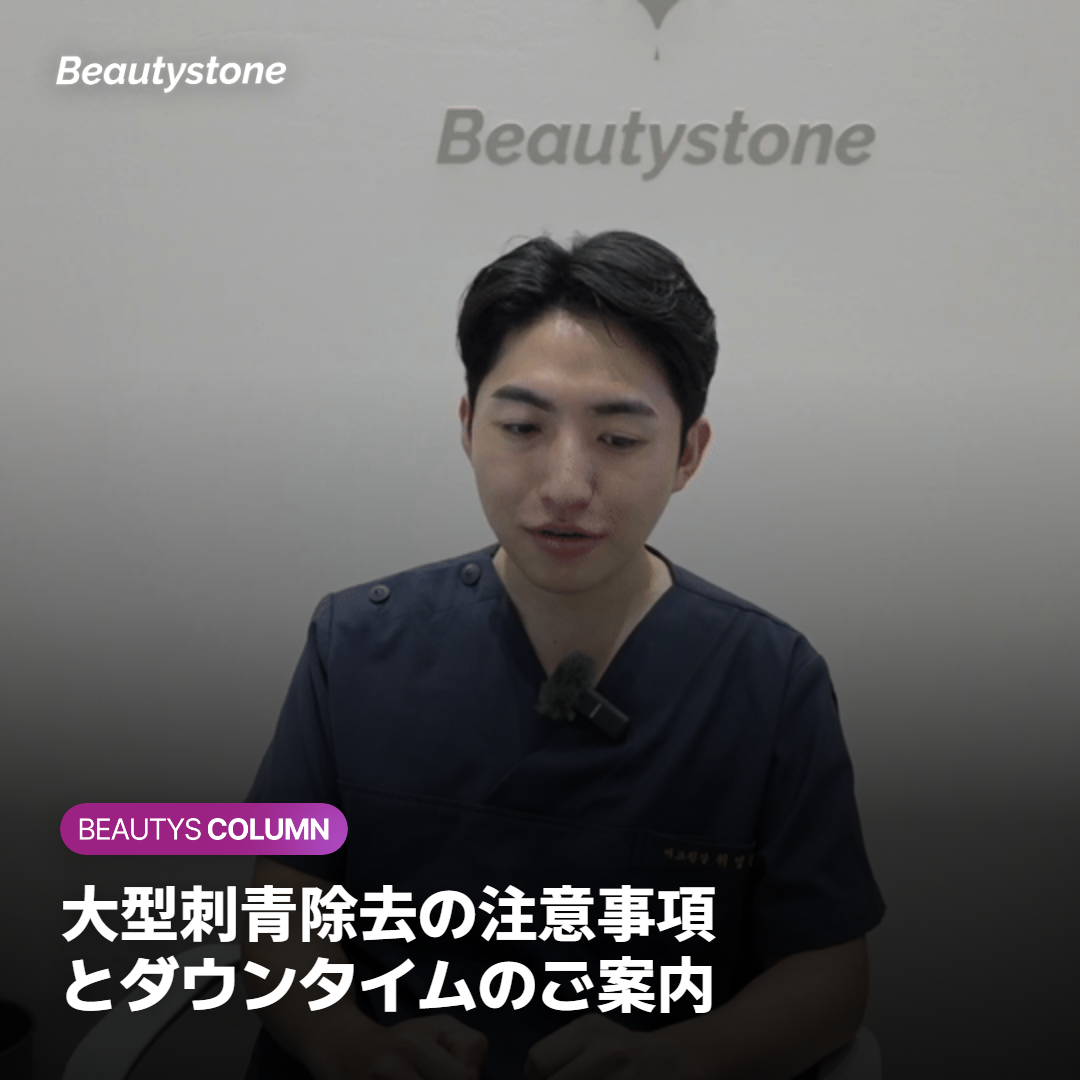 出力を上げて回数を減らすと、跡が残ることもあります