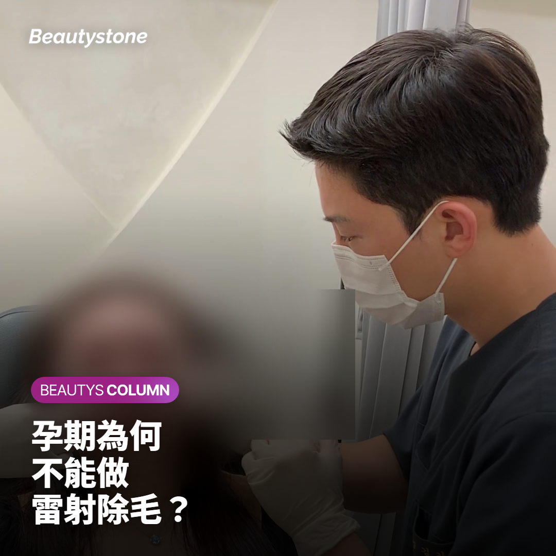 哺乳期間的情況有何不同？為什麼仍建議等待？
