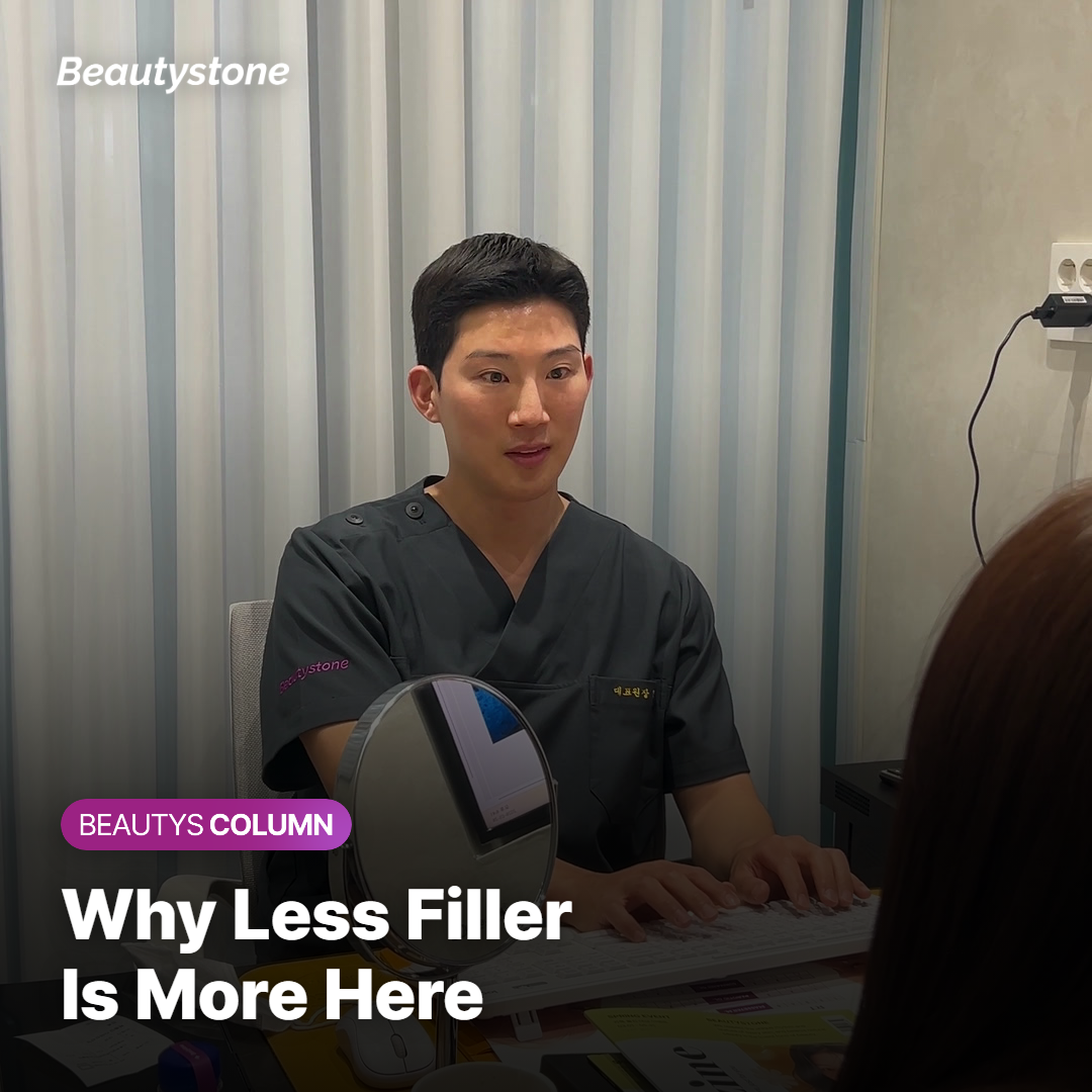 Why Less Is More in This Area