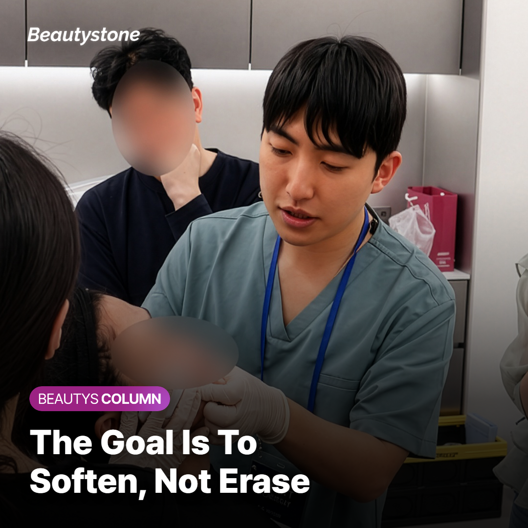 The Goal Is to Soften, Not Erase