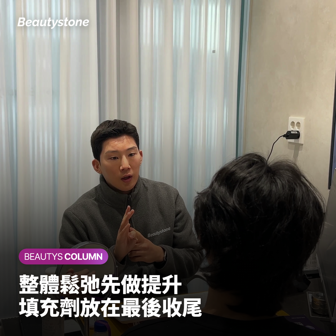 整體鬆弛也明顯時，順序會影響結果