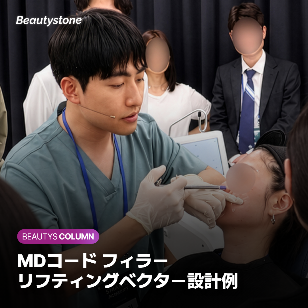 MDコード フィラー リフティングベクター設計例