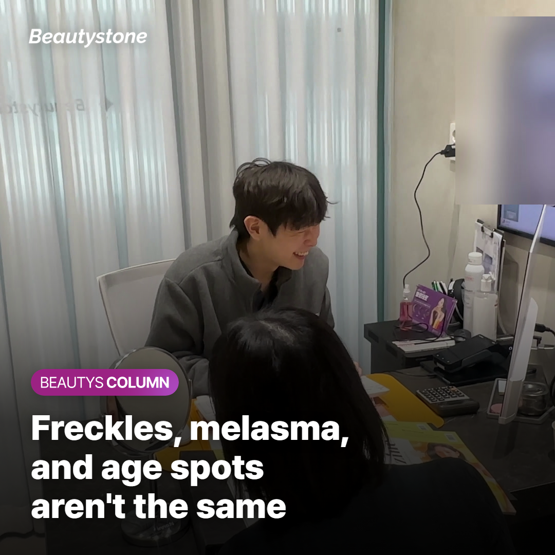 Freckles, Melasma, and Age Spots Are Not the Same Pigmentation