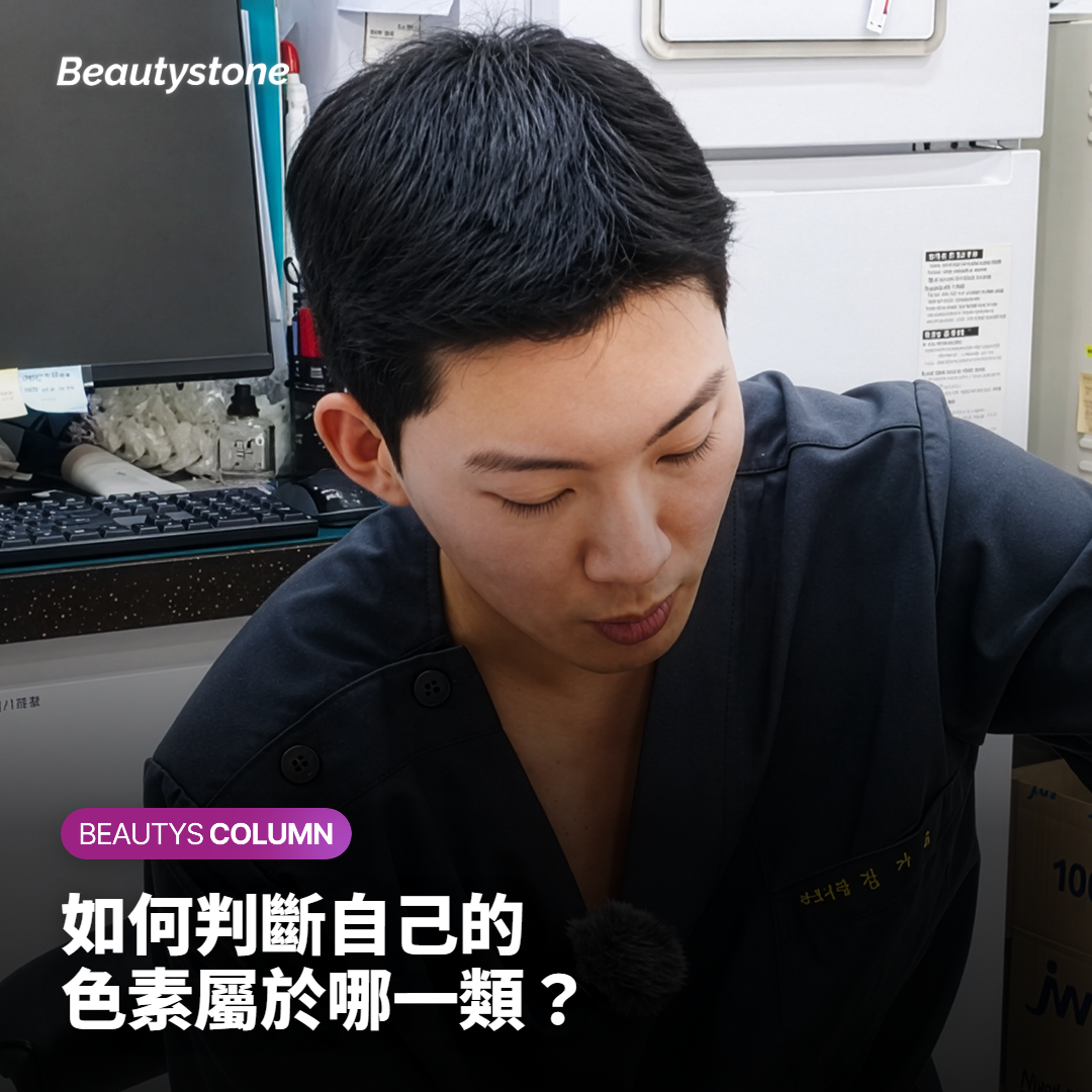 赴韓短期停留時諮詢與療程安排的行程示意