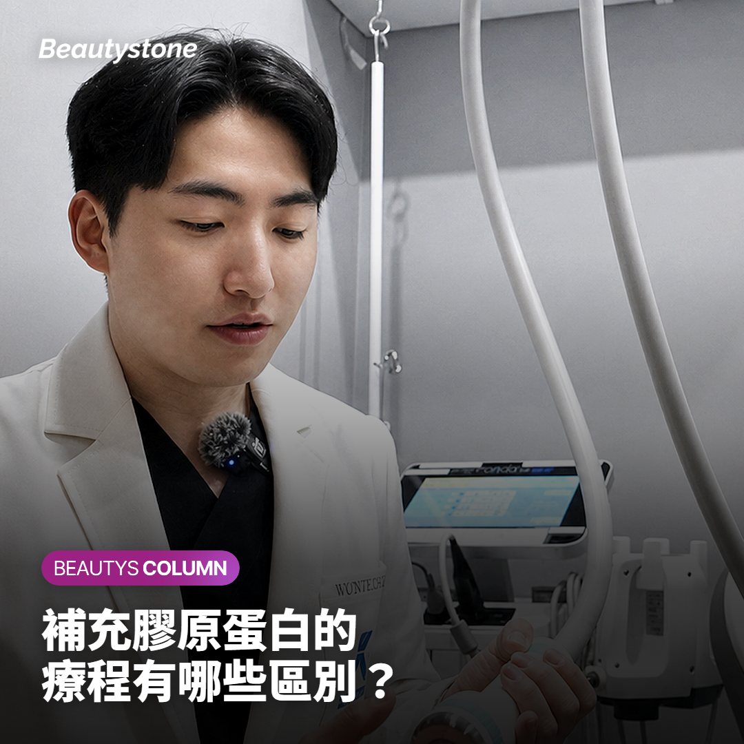 補充膠原蛋白的療程有哪些區別？
