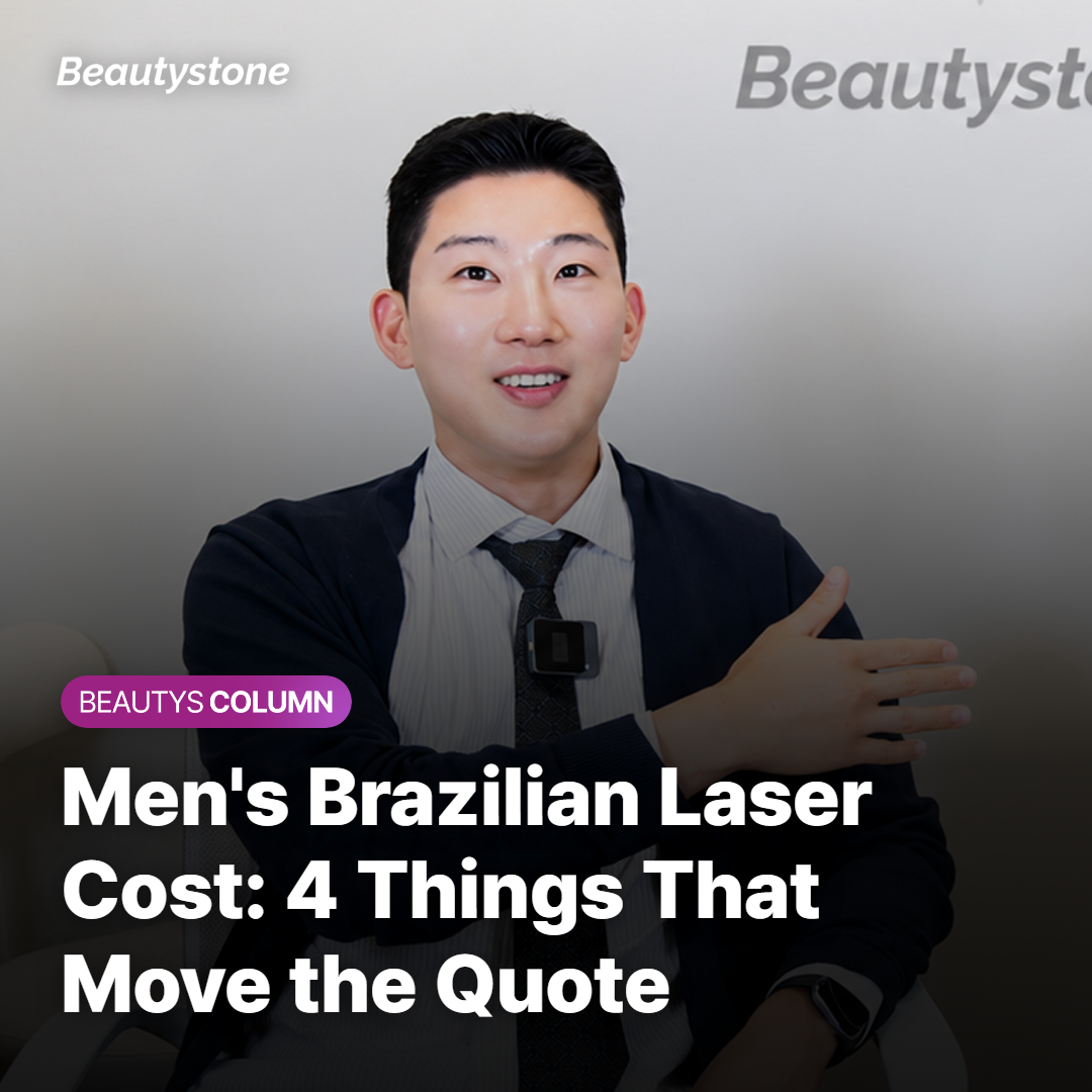 Men's Brazilian Laser Cost: 4 Things That Move the Quote